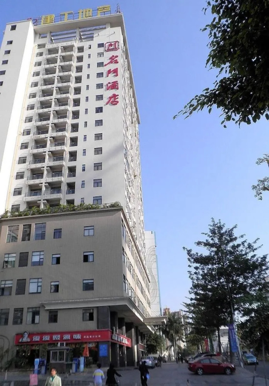 Mingmen Hotel — фото 1