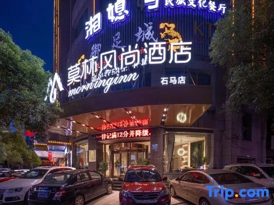Morning Inn Hotel（Loudi Shima Park） — фото 1