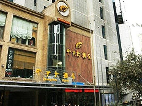 Zhong Tian — фото 1