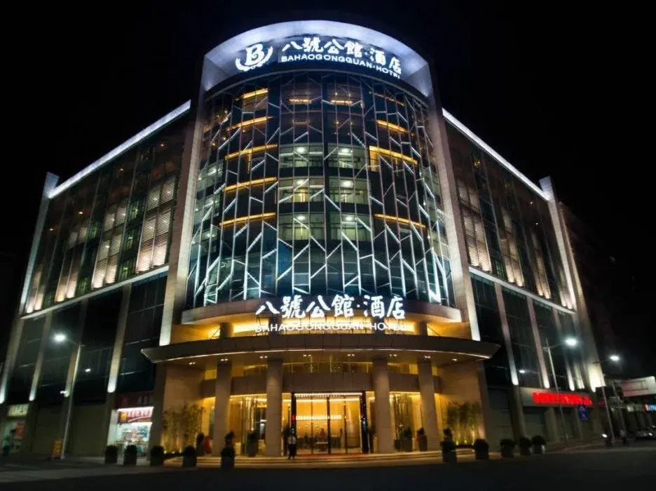 Bahao Gongguan Hotel — фото 1