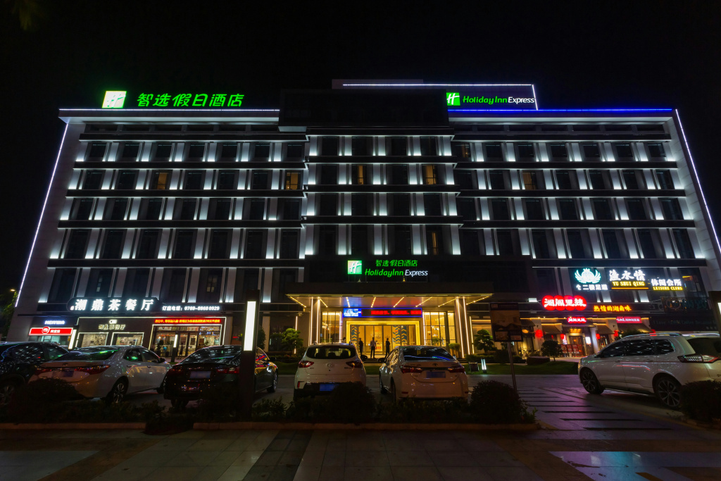 Holiday inn Express Dongguan Shatian by IHG — фото 1