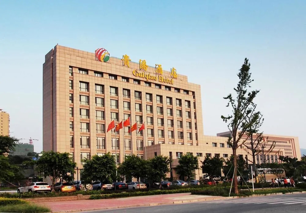 Guiqiao Hotel — фото 1