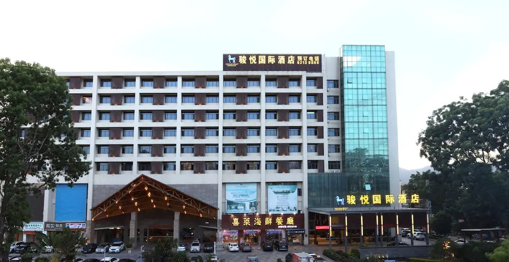 Junyue Internation Hotel — фото 1