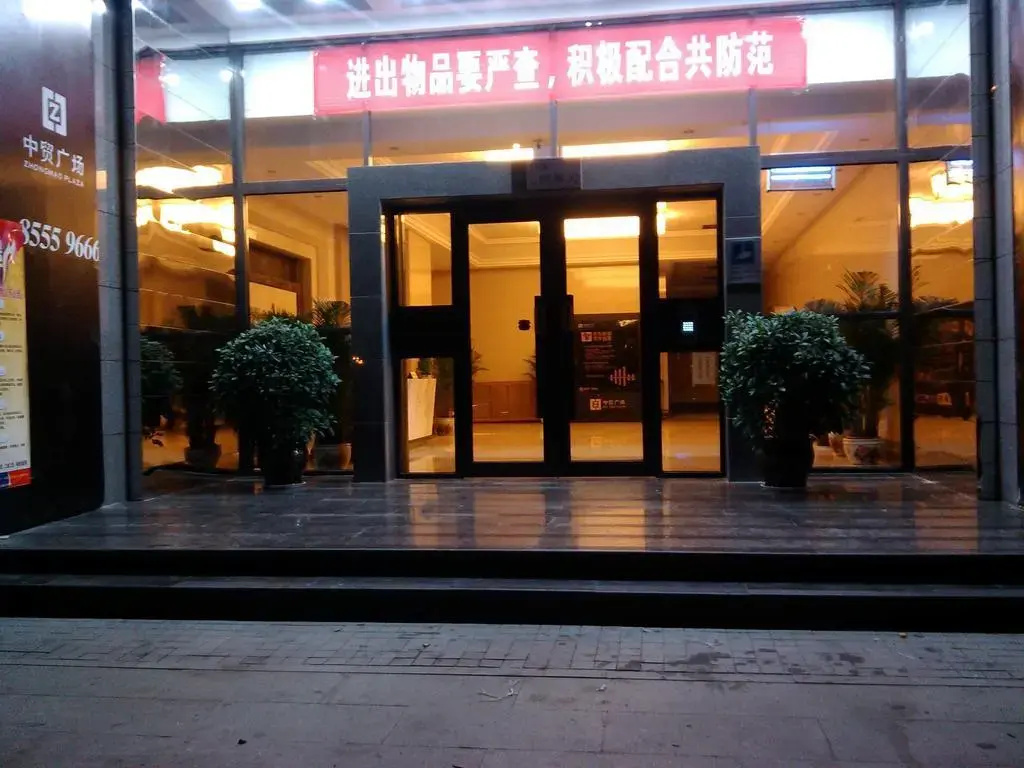 Xian Le Xin Apartment Hotel — фото 1