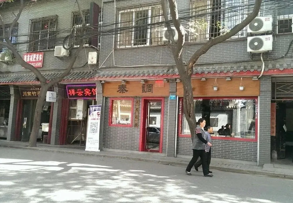 Xi'an Qindiao Hostel — фото 1
