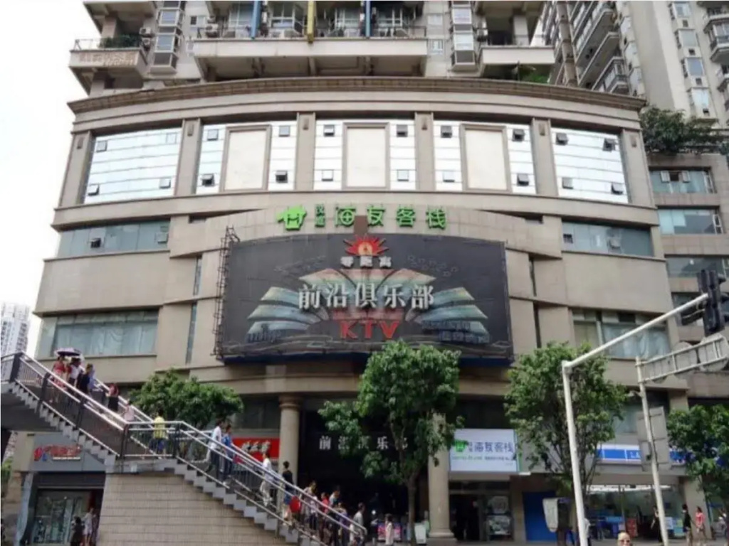 Hi Inn Hostel Chongqing Guanyinqiao Walking Street Branch — фото 1