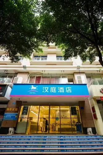 Hanting Express Chongqing Shiqiaopu Branch — фото 1