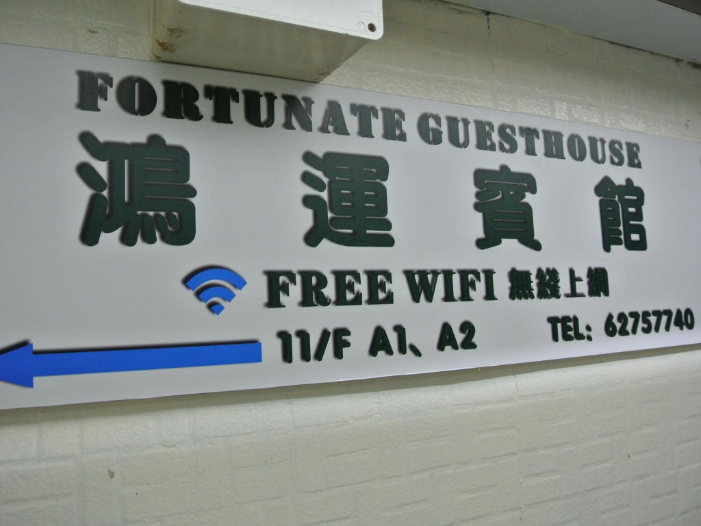 Fortunate Guest House — фото 1