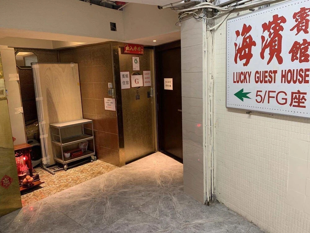 Lucky Guest House — фото 1