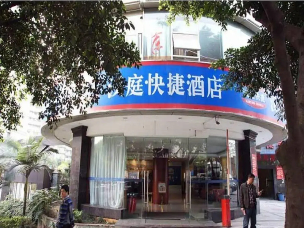 Hanting Hotel Jiazhou — фото 1