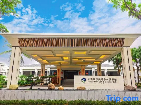 Long Island Golf & Private Resort Hotel — фото 1