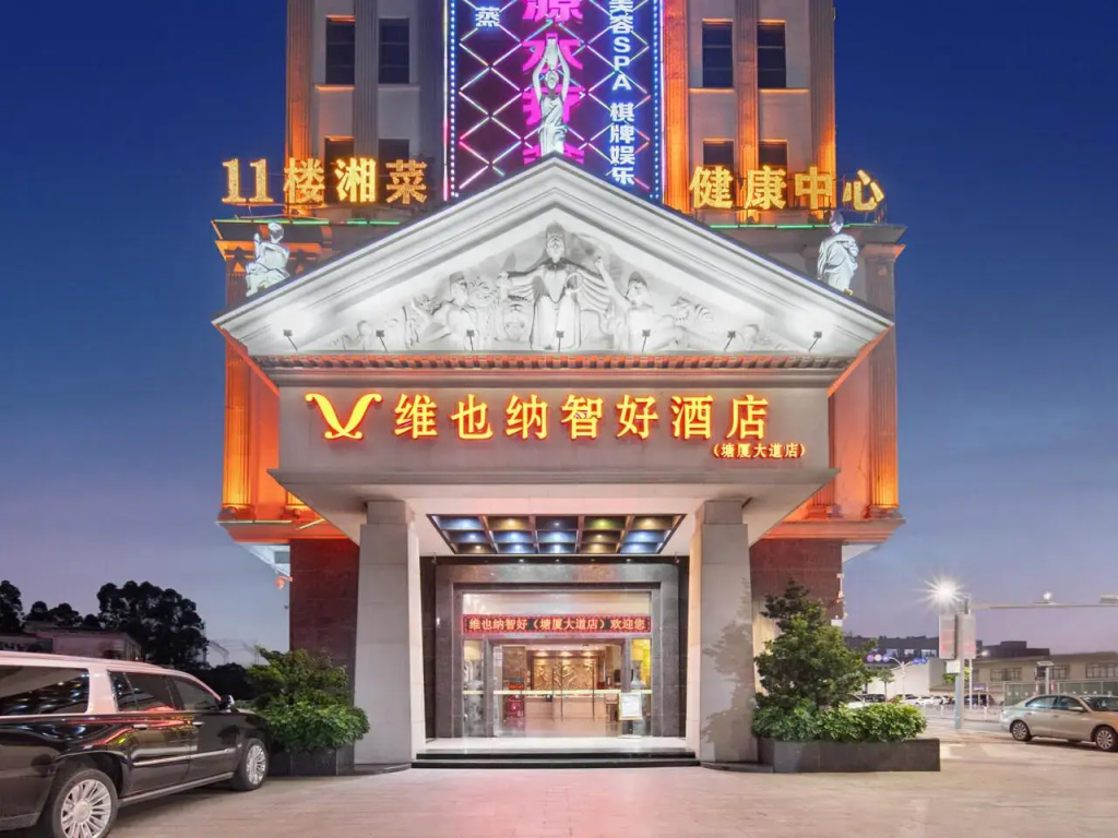 Vienna Classic Hotel (Dongguan Tangxia Avenue) — фото 1