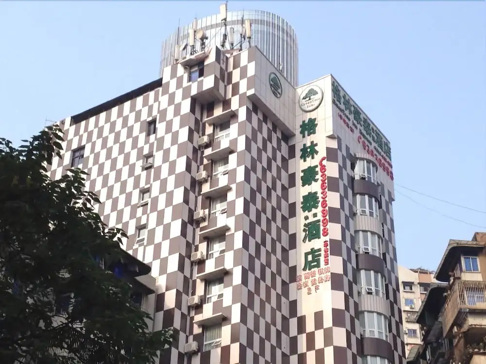 Greentree Inn Chongqing Xinming Street Express Hot — фото 1