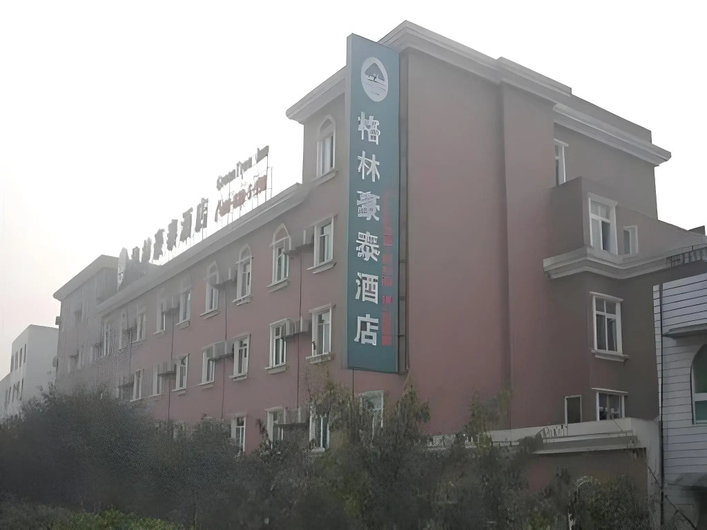 GreenTree Inn Chongqing Shiqiaopu Computer City Light Rail Stine Express Hotel — фото 1