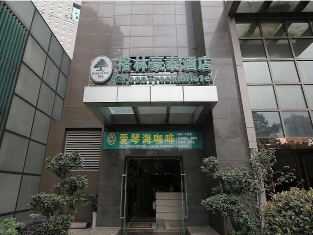 GreenTree Inn ChongQing Yuzhong LiangLuKou Subway Station Express Hotel — фото 1