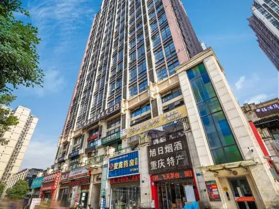 Chongqing Qiantian Boutique Hotel — фото 1
