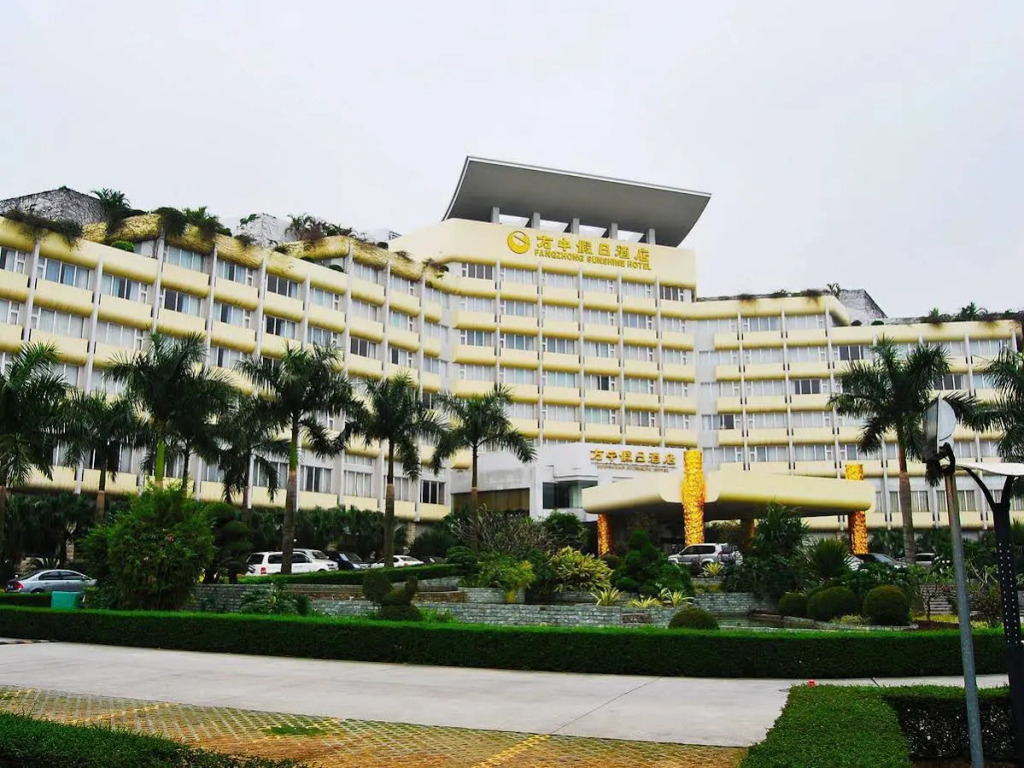 Fangzhong Sunshine Hotel - Dongguan — фото 1