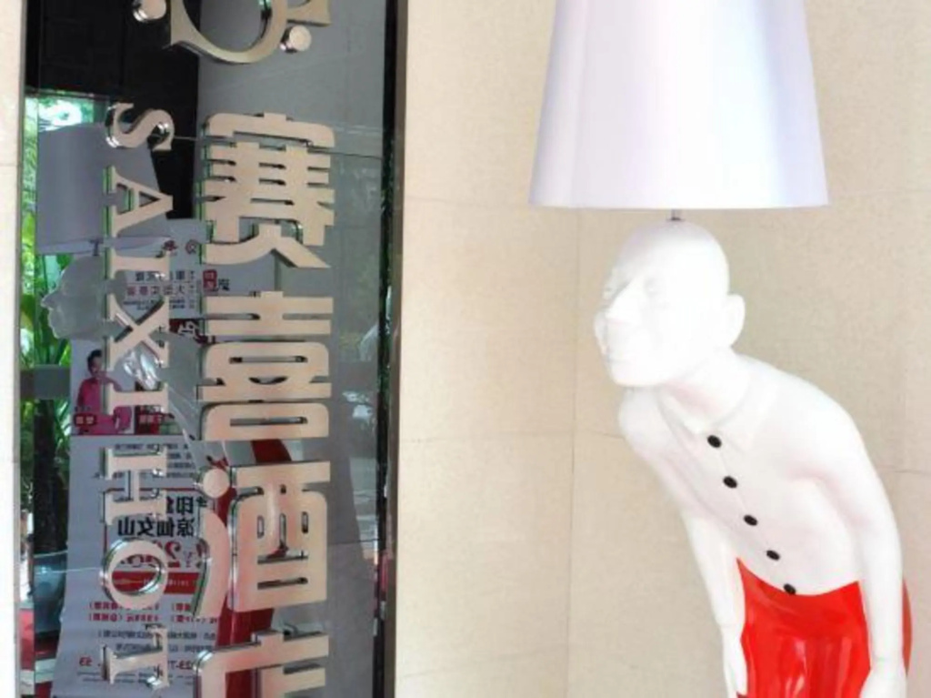 Wulong Saixi Hotel — фото 1