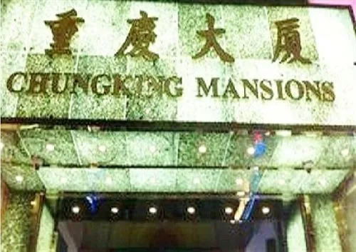 Marco Polo Hostel - Carlton Group of Hostels — фото 1