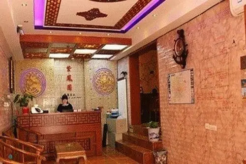 Zifengyuan International Youth Hostel — фото 1