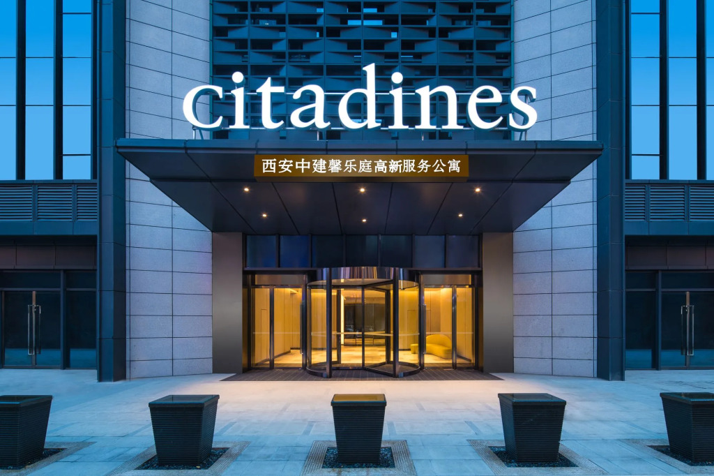 Citadines Gaoxin Xi an — фото 1