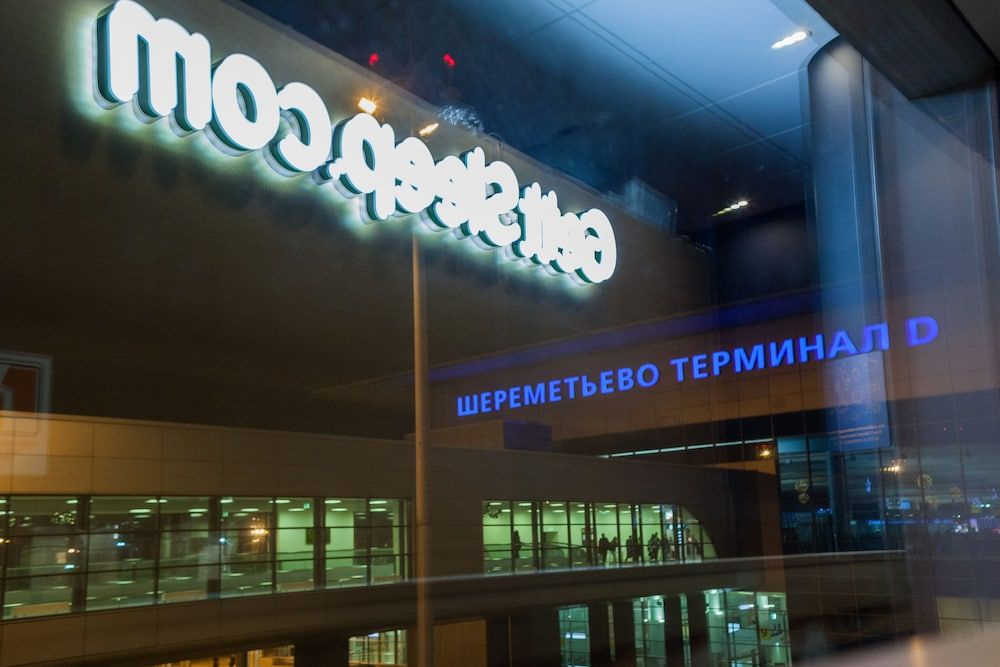 Капсульный отель «Gettsleep Sheremetyevo Terminal D» — фото 1