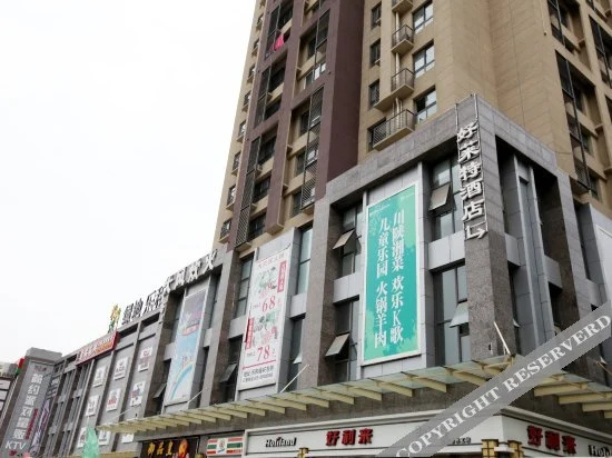 Haolaite Apartment Hotel — фото 1