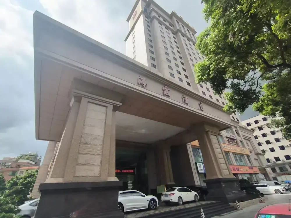 Dongguan Haixia Hotel — фото 1