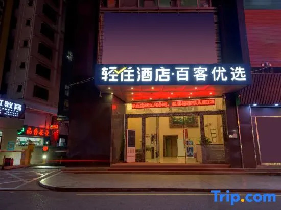 Dongguan Baike Business Hotel — фото 1
