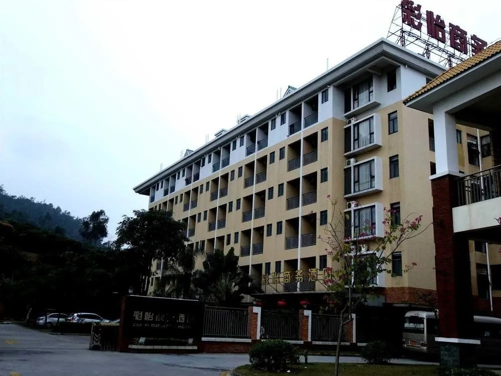 Dongguan Caiyi Business Hotel — фото 1