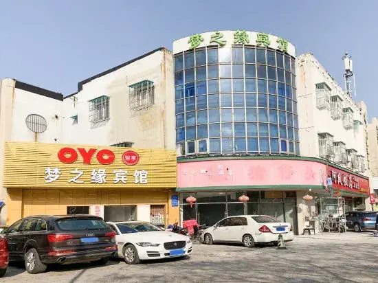 Mengzhiyuan Business Hostel — фото 1