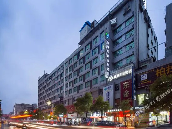 Morning Inn Xinhua Branch — фото 1