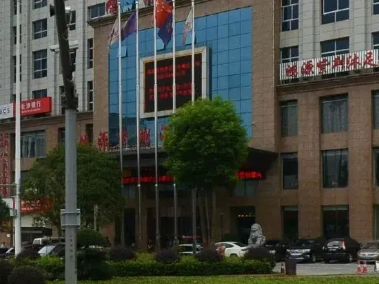 Hongyuan Zijing Hotel — фото 1