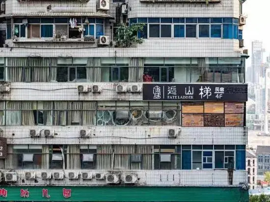 Houshanti B&B (Chongqing Jiefangbei Eighteen Tiers Branch) — фото 1