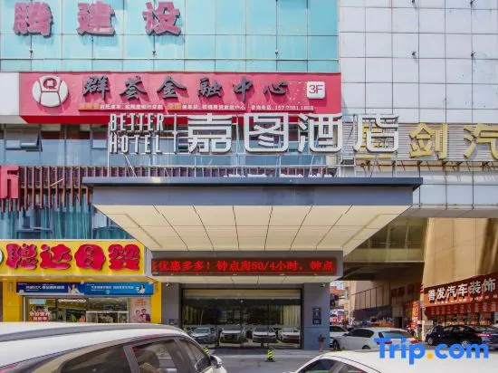 Jiatu Hotel (Loudi Guan Jia Nao) — фото 1