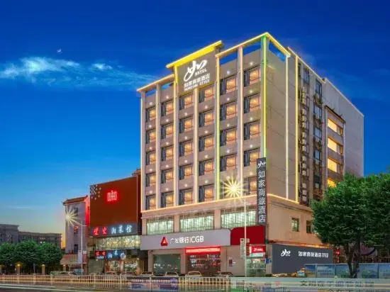 Rujing Business Hotel (Dongguan Songshan Lake Ecological Scenic Area Dalingshan Plaza) — фото 1