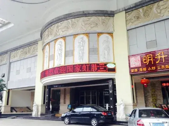 Vienna Hotel (Dongguan Chang'an Wanda Plaza) — фото 1
