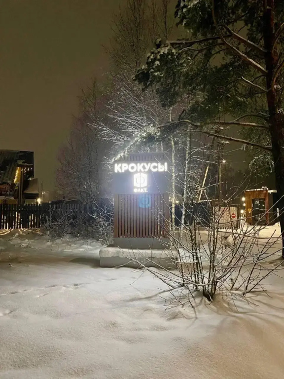 Гармония отдыха — фото 1