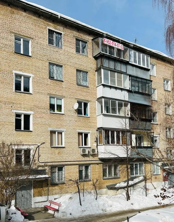 Квартира Санаторий Кисегач 15а — фото 1