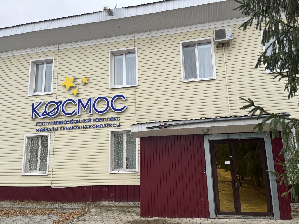 Отель Космос Гостинично-Банный Комплекс — фото 1
