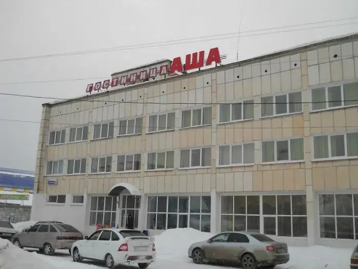 Аша — фото 1