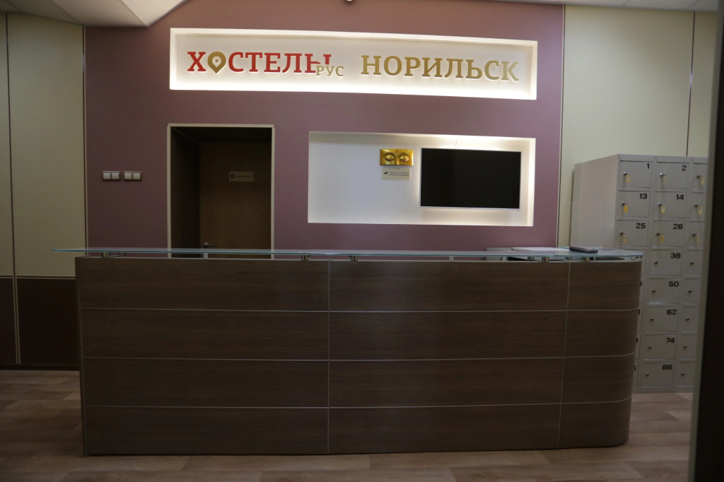 Хостел Рус – Норильск — фото 1