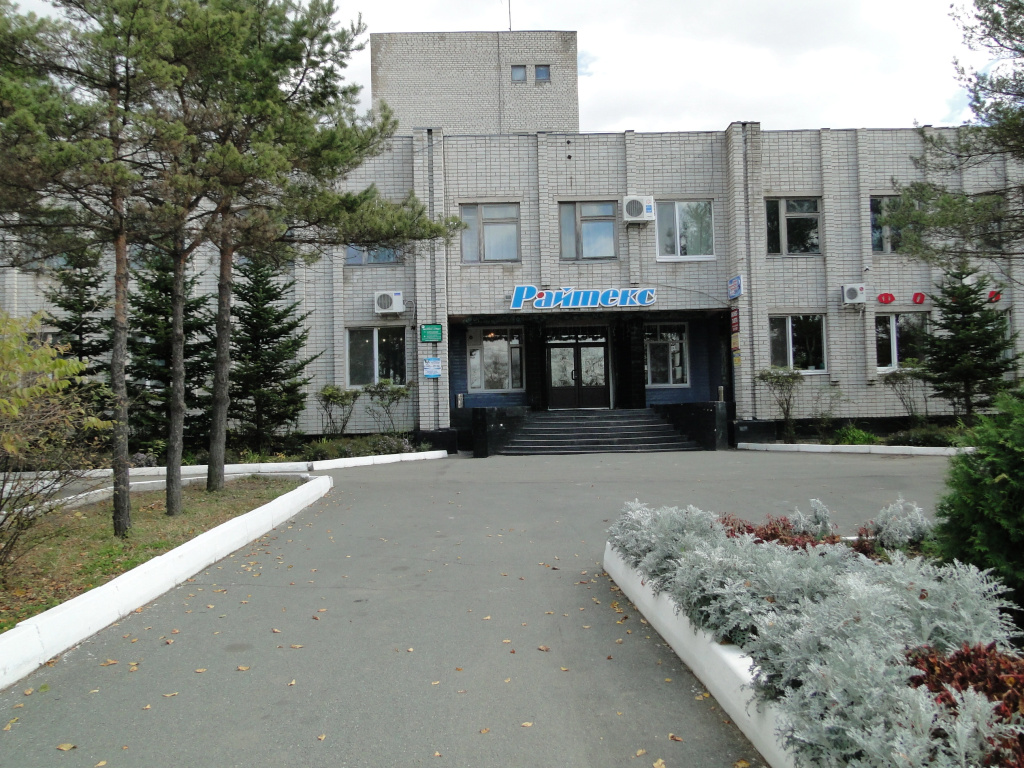 Гостиница Райтекс — фото 1