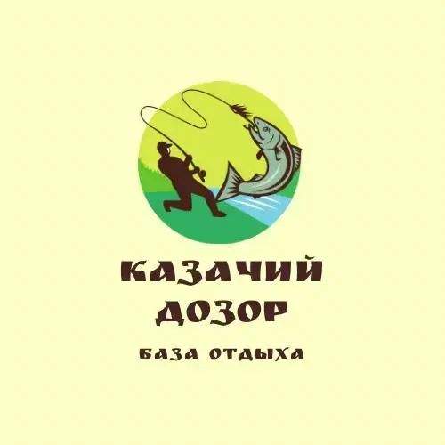 Рыболовная база отдыха "Казачий дозор" — фото 1