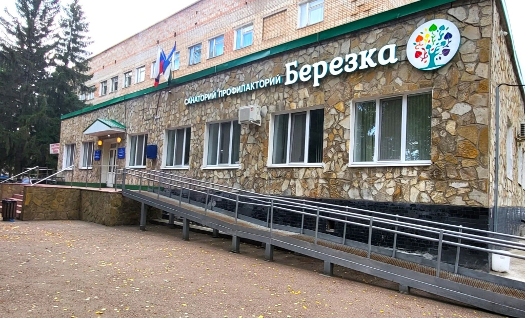 Berezka (Bashkortostan) — фото 1