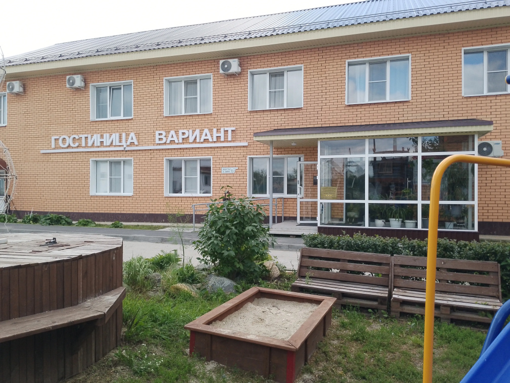 Гостиница Вариант — фото 1
