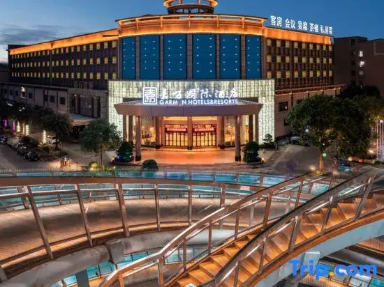 Garman Hotels & Resorts (Dongguan Songshan Lake) — фото 1