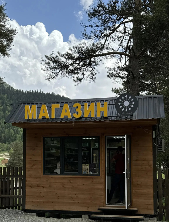 Solu Chalet (Солу шале) — фото 1