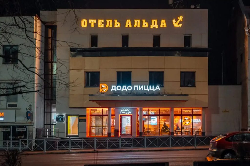 Отель Альда — фото 1