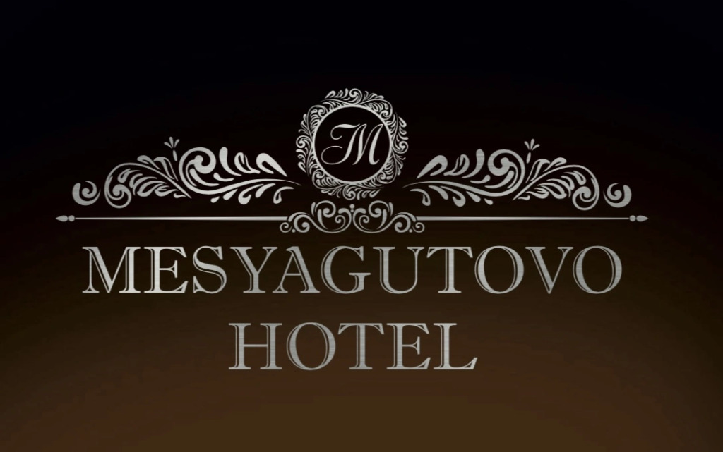 Отель Месягутово — фото 1